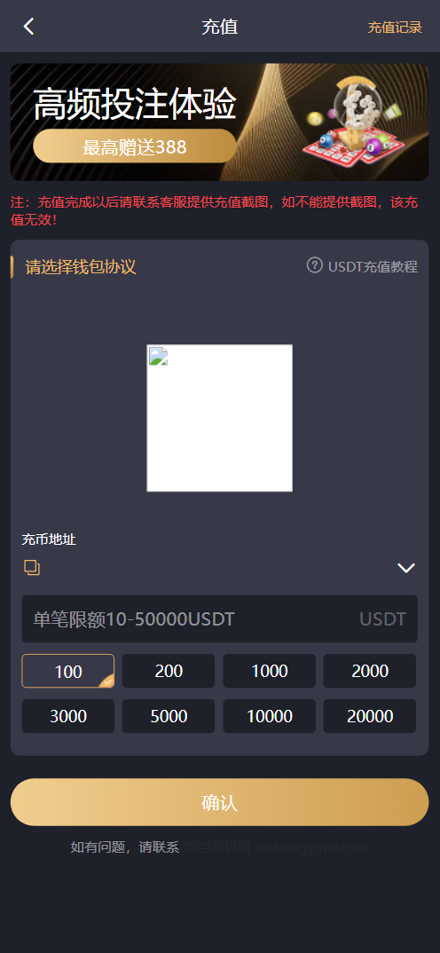 加拿大28系统多语言版彩票系统源码 – Vue前端+Java后端 | 飞六美金盘 | 多玩法追号 | USDT充值支持-优凯源码网-免费PHP网站源码模板,插件代码开源分享平台! 加拿大28系统多语言版彩票系统源码 – Vue前端+Java后端 | 飞六美金盘 | 多玩法追号 | USDT充值支持-优凯源码网-免费PHP网站源码模板,插件代码开源分享平台!