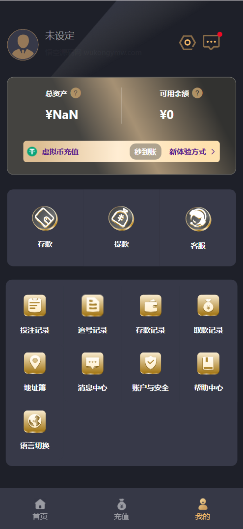 加拿大28系统多语言版彩票系统源码 – Vue前端+Java后端 | 飞六美金盘 | 多玩法追号 | USDT充值支持-优凯源码网-免费PHP网站源码模板,插件代码开源分享平台! 加拿大28系统多语言版彩票系统源码 – Vue前端+Java后端 | 飞六美金盘 | 多玩法追号 | USDT充值支持-优凯源码网-免费PHP网站源码模板,插件代码开源分享平台!