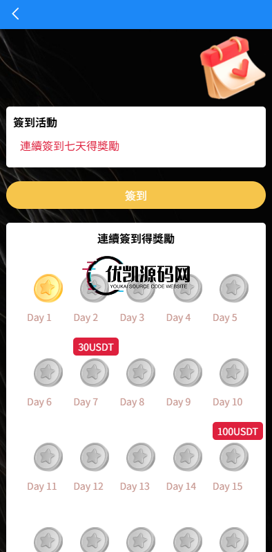 1bc6e3eb3720251103144815