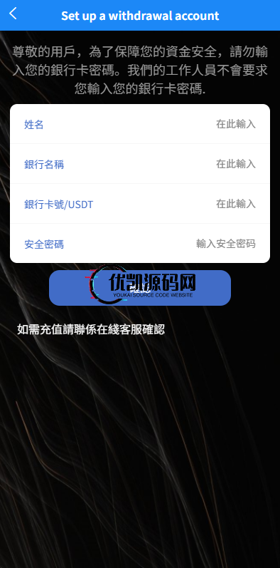 3a2f8f826520251103144820