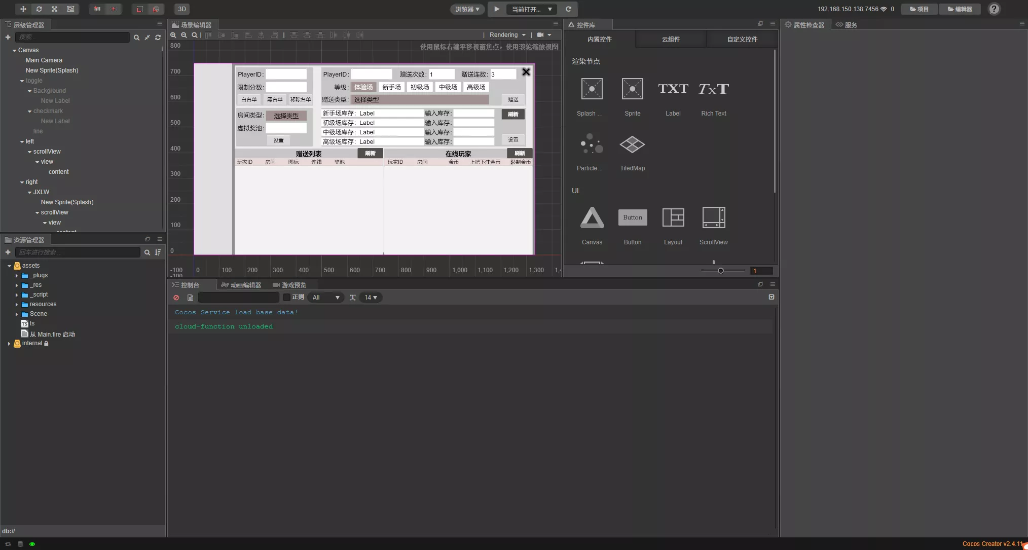 【KGames电玩城】H5仿PG包网UI带视频搭建教程+前端5套cocos源码-优凯源码网-免费PHP网站源码模板,插件代码开源分享平台! 【KGames电玩城】H5仿PG包网UI带视频搭建教程+前端5套cocos源码-优凯源码网-免费PHP网站源码模板,插件代码开源分享平台!