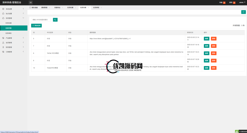 5729bd0a0420251103144819-1024x553-1