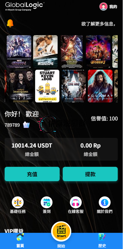 602afc7e2c20251103144820