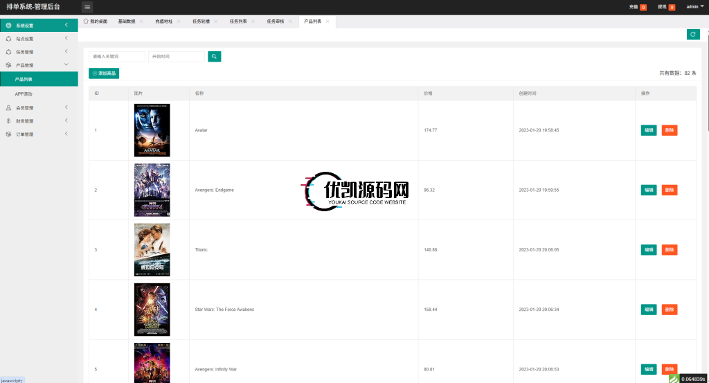 69e3f0ed1220251103144821-1024x553-1