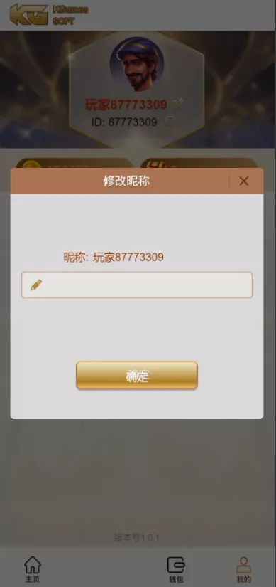 【KGames电玩城】H5仿PG包网UI带视频搭建教程+前端5套cocos源码-优凯源码网-免费PHP网站源码模板,插件代码开源分享平台! 【KGames电玩城】H5仿PG包网UI带视频搭建教程+前端5套cocos源码-优凯源码网-免费PHP网站源码模板,插件代码开源分享平台!