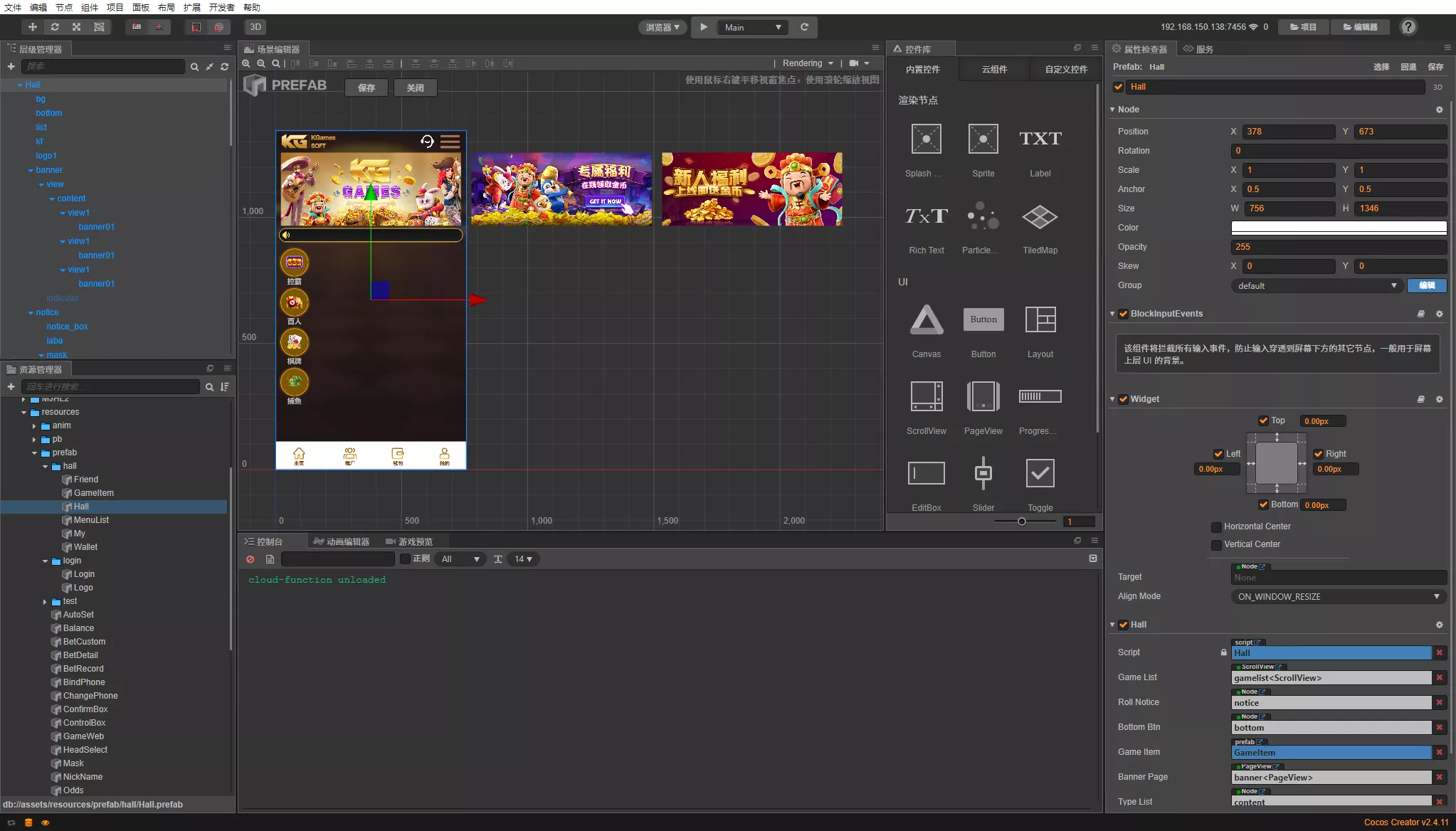 【KGames电玩城】H5仿PG包网UI带视频搭建教程+前端5套cocos源码-优凯源码网-免费PHP网站源码模板,插件代码开源分享平台! 【KGames电玩城】H5仿PG包网UI带视频搭建教程+前端5套cocos源码-优凯源码网-免费PHP网站源码模板,插件代码开源分享平台!