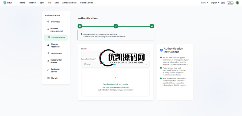 【首发】2025多语言交易所秒合约交易+质押矿机+新币认购+17国语言+永续合约+独立钱包地址后台-优凯源码网-免费PHP网站源码模板,插件代码开源分享平台!