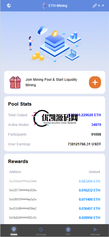 【首发】2025.11.20ETH小狐狸钱包挖矿盗U秒U源码-优凯源码网-免费PHP网站源码模板,插件代码开源分享平台!