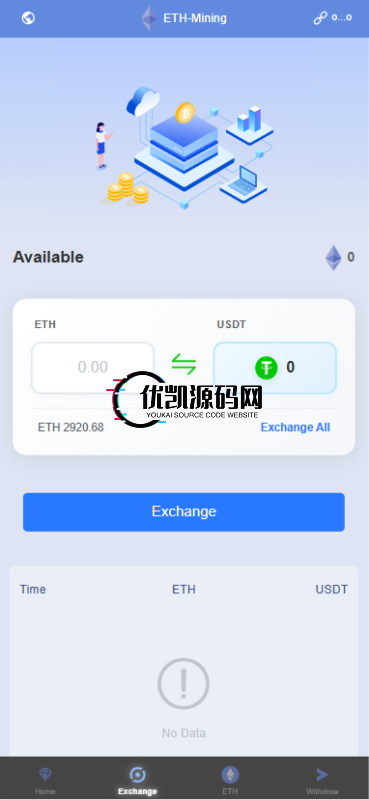 图片[2]-【首发】2025.11.20ETH小狐狸钱包挖矿盗U秒U源码-优凯源码网-免费PHP网站源码模板,插件代码开源分享平台!