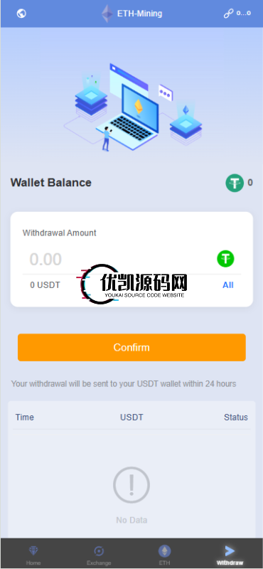 图片[4]-【首发】2025.11.20ETH小狐狸钱包挖矿盗U秒U源码-优凯源码网-免费PHP网站源码模板,插件代码开源分享平台!