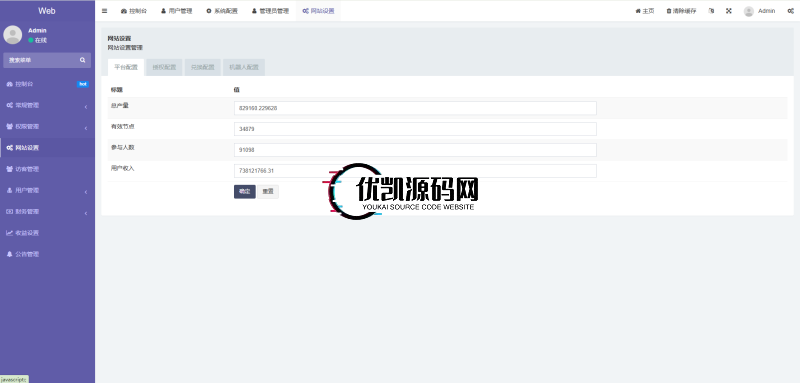图片[6]-【首发】2025.11.20ETH小狐狸钱包挖矿盗U秒U源码-优凯源码网-免费PHP网站源码模板,插件代码开源分享平台!