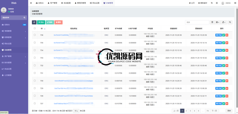 图片[10]-【首发】2025.11.20ETH小狐狸钱包挖矿盗U秒U源码-优凯源码网-免费PHP网站源码模板,插件代码开源分享平台!