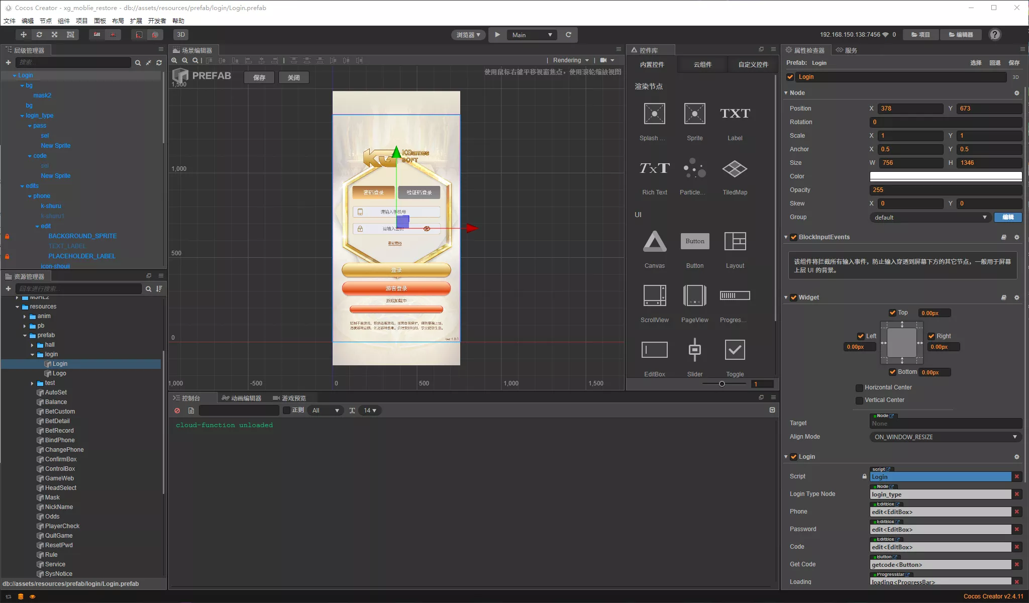 【KGames电玩城】H5仿PG包网UI带视频搭建教程+前端5套cocos源码-优凯源码网-免费PHP网站源码模板,插件代码开源分享平台! 【KGames电玩城】H5仿PG包网UI带视频搭建教程+前端5套cocos源码-优凯源码网-免费PHP网站源码模板,插件代码开源分享平台!