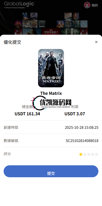 a40411d48b20251103144813