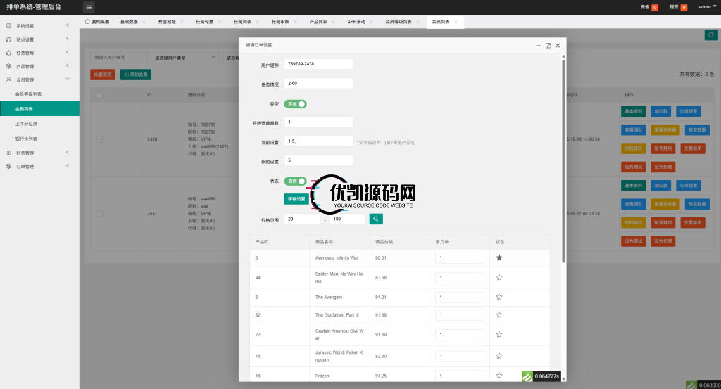 c37b08192a20251103144819-1024x553-1