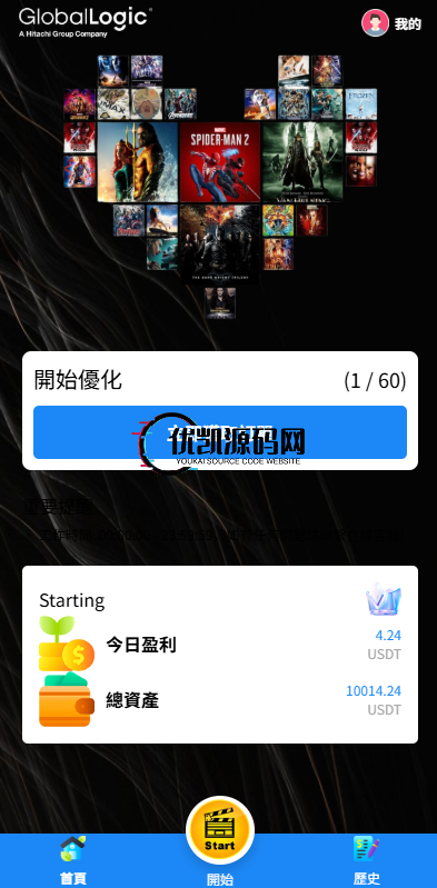 d02b45a4fc20251103144821