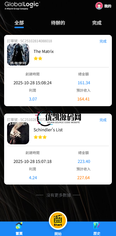 d5fea7b32f20251103144813