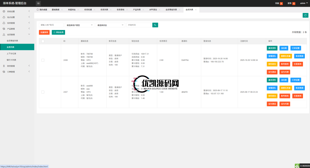 e1a6207c4b20251103144819-1024x555-1