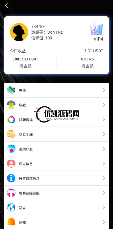 eddcffc77d20251103144815