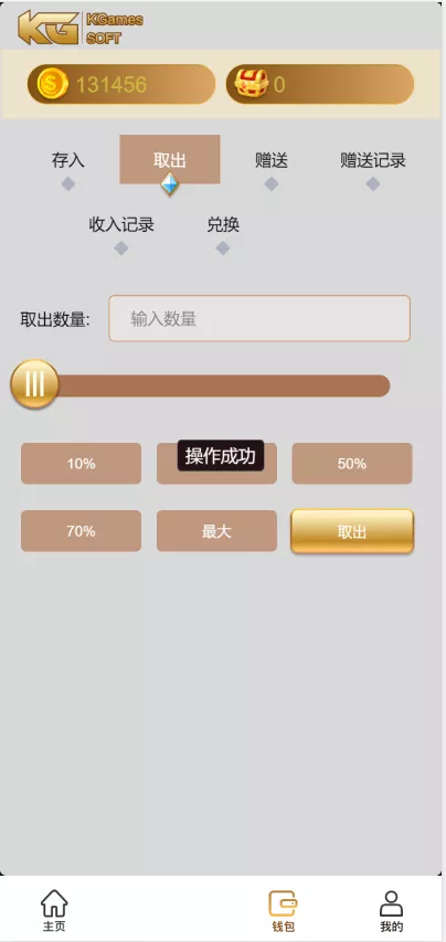 【KGames电玩城】H5仿PG包网UI带视频搭建教程+前端5套cocos源码-优凯源码网-免费PHP网站源码模板,插件代码开源分享平台! 【KGames电玩城】H5仿PG包网UI带视频搭建教程+前端5套cocos源码-优凯源码网-免费PHP网站源码模板,插件代码开源分享平台!